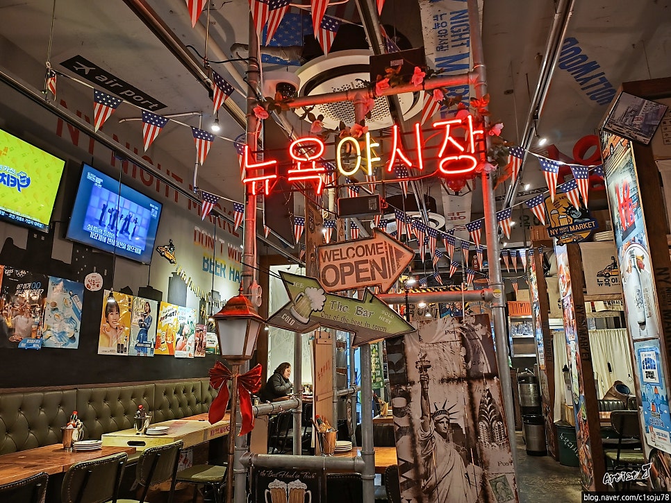 뉴욕야시장 반여점 사진 6