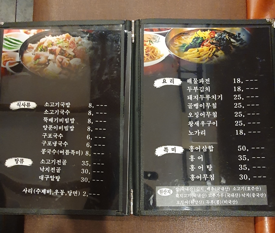 너와집 사진 4