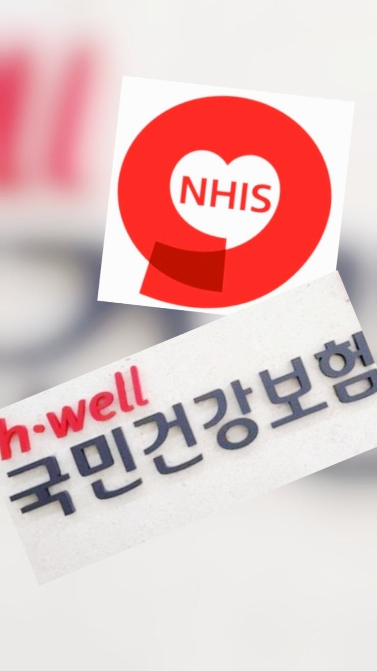  "1인 1보험증 시대 온다! 소득 많은데 건보료 0원? 건강보험 제도 패러다임 대전환 예고"