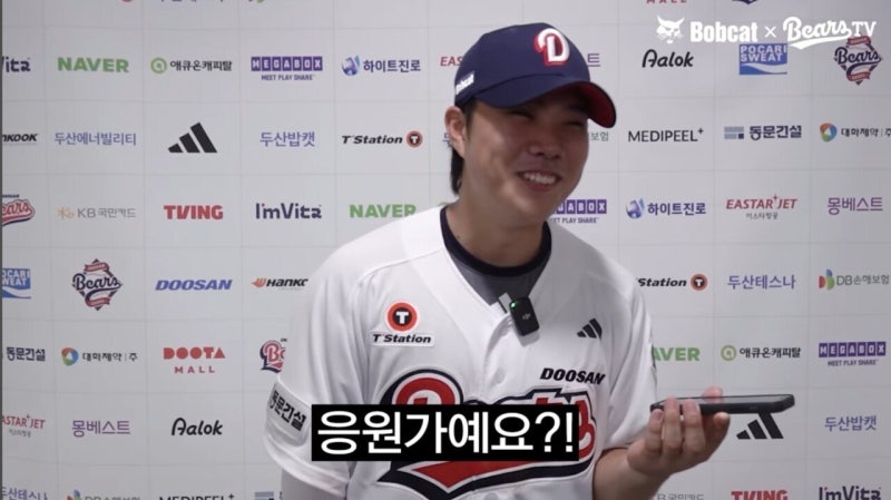 두산 박준순 응원가, 해도 해도 너무한다.