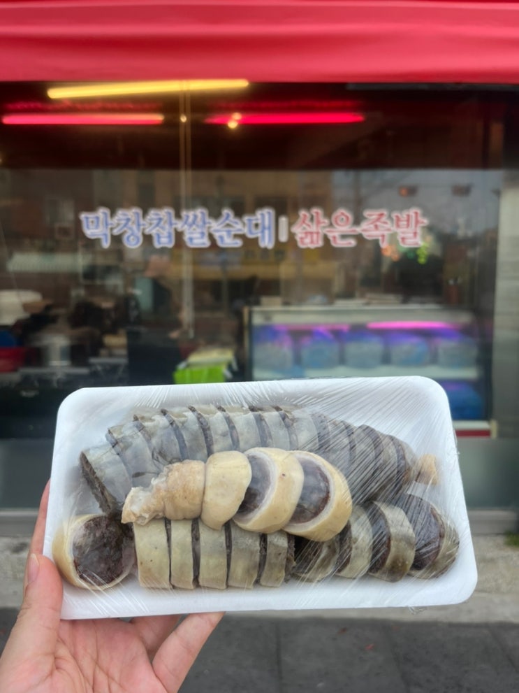  제주동문시장맛집 기념품 금호정육점 막창순대 포장 내돈내산(+비행기반입/찌는법)