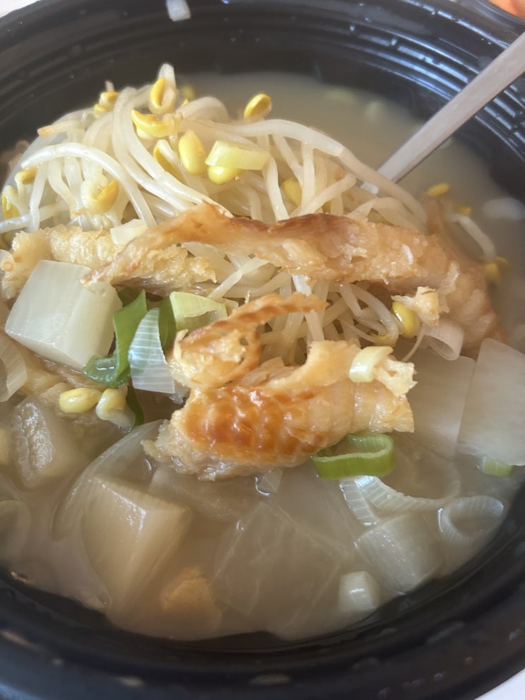  [장안평역] 장안동 속이 확 풀리는 해장 맛집 추천 <황해장님>(콩나물국밥)