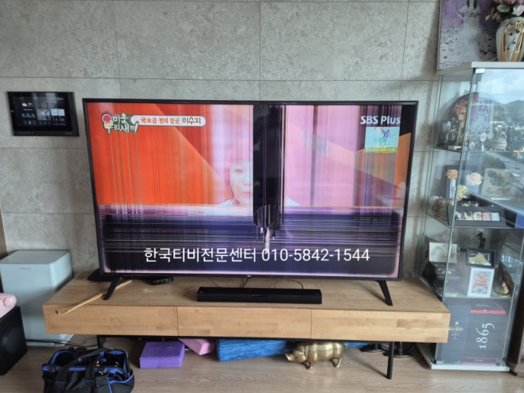  tv수리점 출장와서 바로 액정교체_과천 LG 75인치 75UM7100KNB