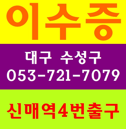 건설근로자 기초안전보건교육 건설 현장직