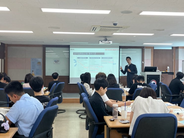  [25-52][국민권익위원회 청렴연수원] 제5기 신규 공직자 청렴교육 기본과정 "공직자 행동강령 및 갑질 근절"-청렴강사 이선형