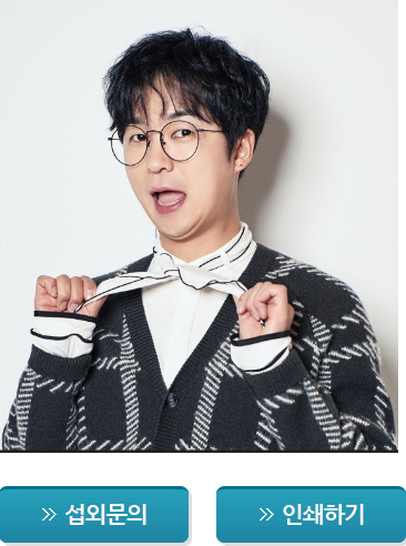 개그맨 홍인규 프로필 및 동기부여 강연 - 자신의 꿈을 검색하고 도전하라!
