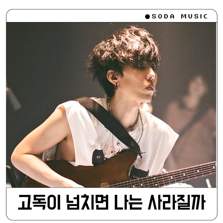  래드윔프스 인간놀이 가사 RADWIMPS NINGEN GOKKO