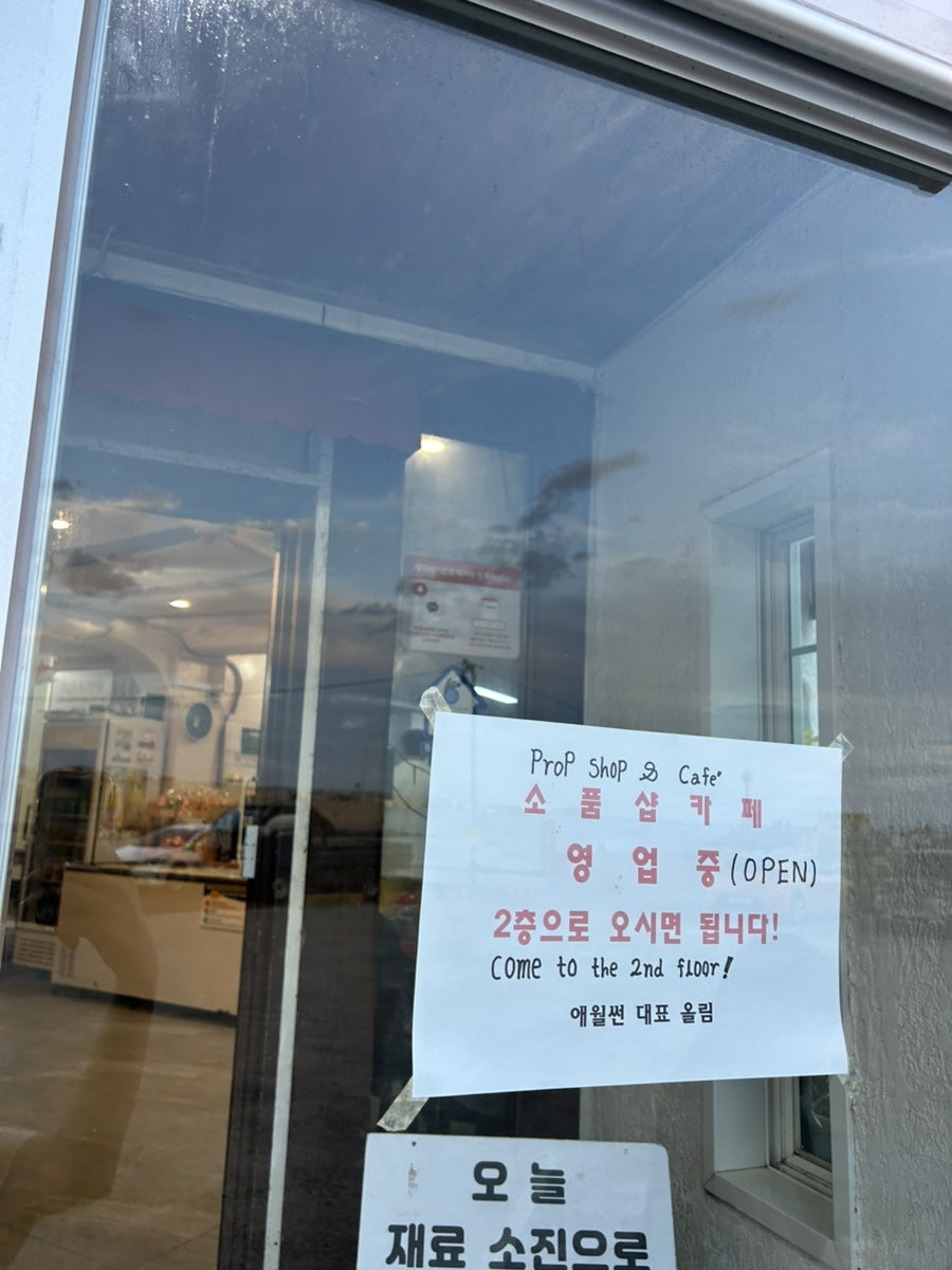 애월썬 사진 3