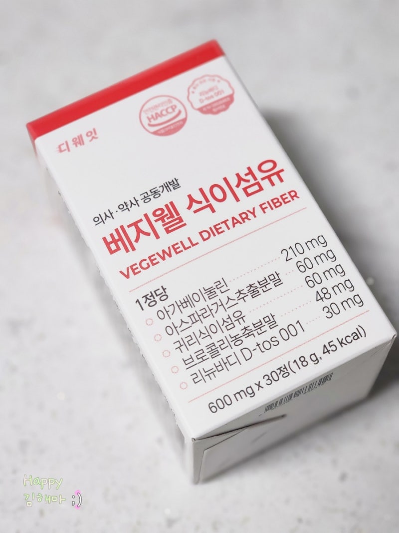 의사 약사가 만든 고함량 식이섬유 베지웰 식이섬유