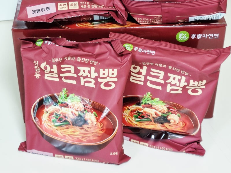 얼큰하고 칼칼한 가성비 짬뽕 밀키트 코스트코 신길동 얼큰짬뽕