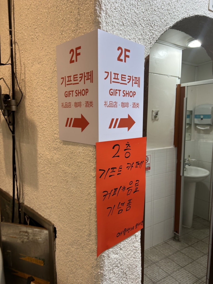 애월썬 사진 4