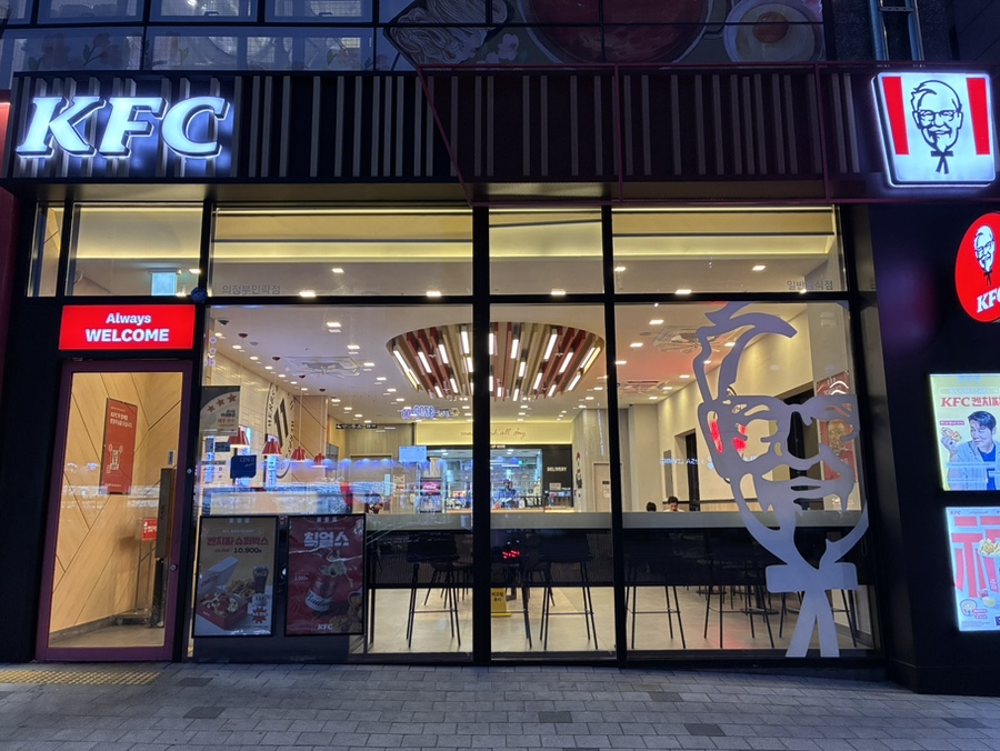 KFC 의정부민락점 사진 2