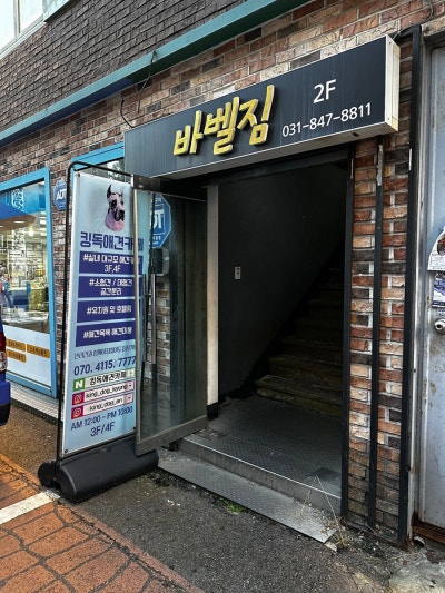 사진 9