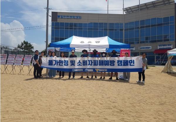인천시, 여름휴가철 앞두고 피서지 물가 집중 단속