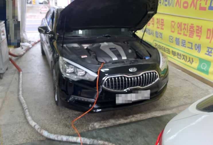  오늘은 기아 k9 엔진노킹 잡는 연소실클리닝 20.000km 마다 주기적으로