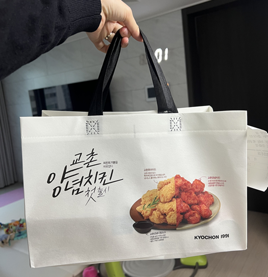 교촌치킨 범물점 사진 1