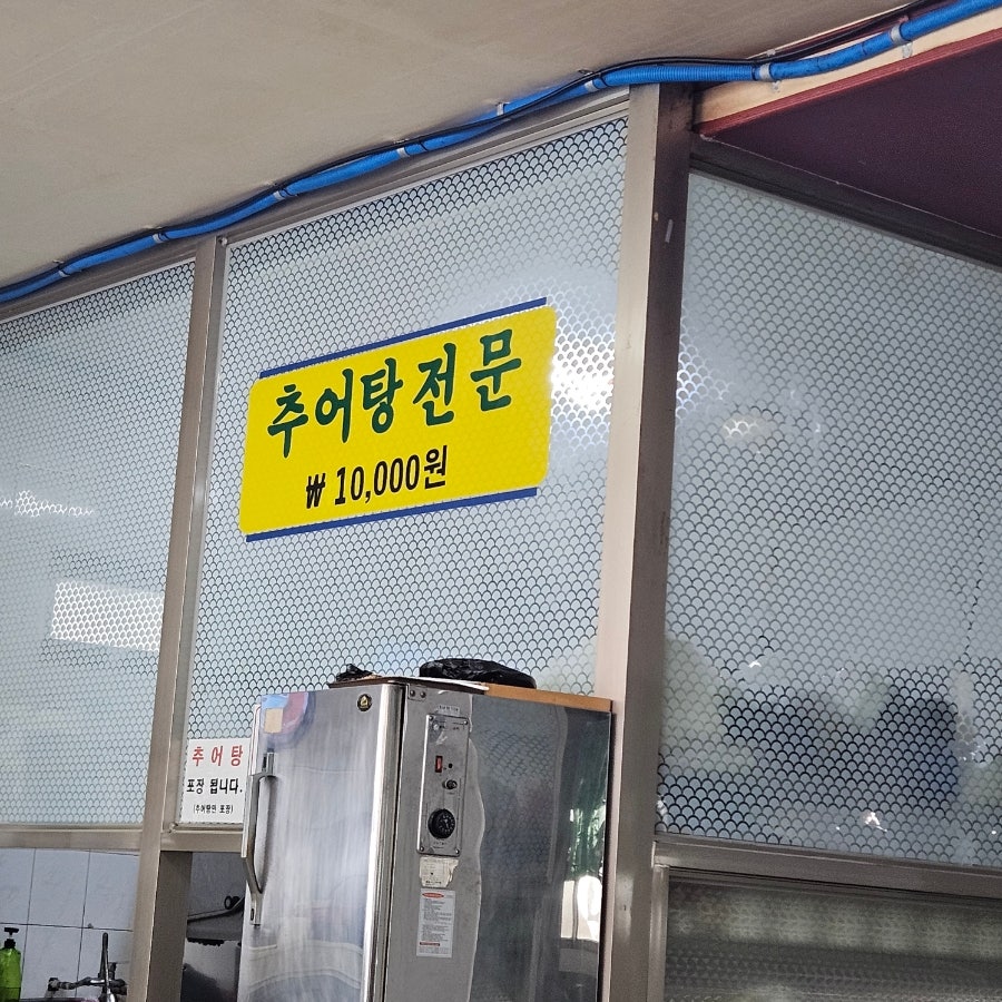 진성회관 사진 4