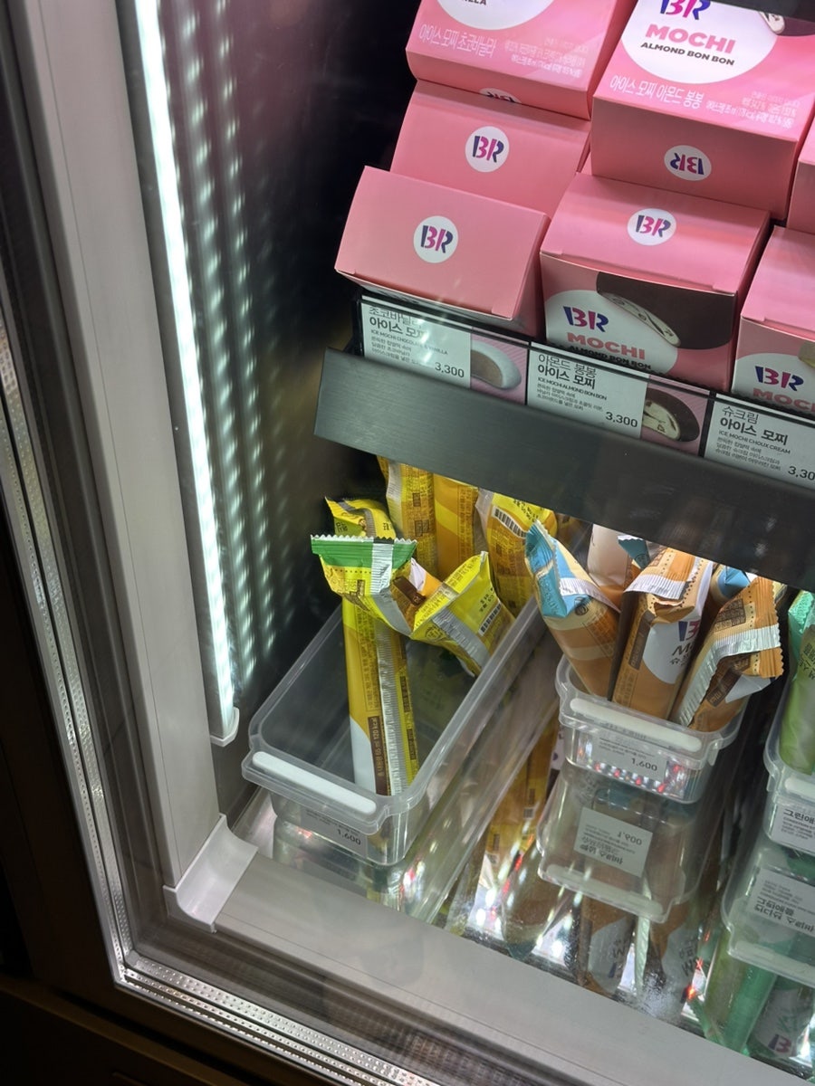 배스킨라빈스 천안성성점 사진 5