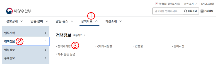  금어기 확인하는 가장 확실한 방법! 해양수산부 공식 기준