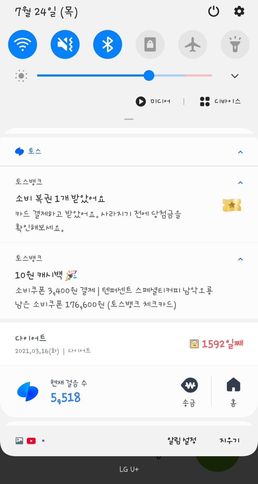 텐퍼센트커피 남악오룡파르세나점 사진 5