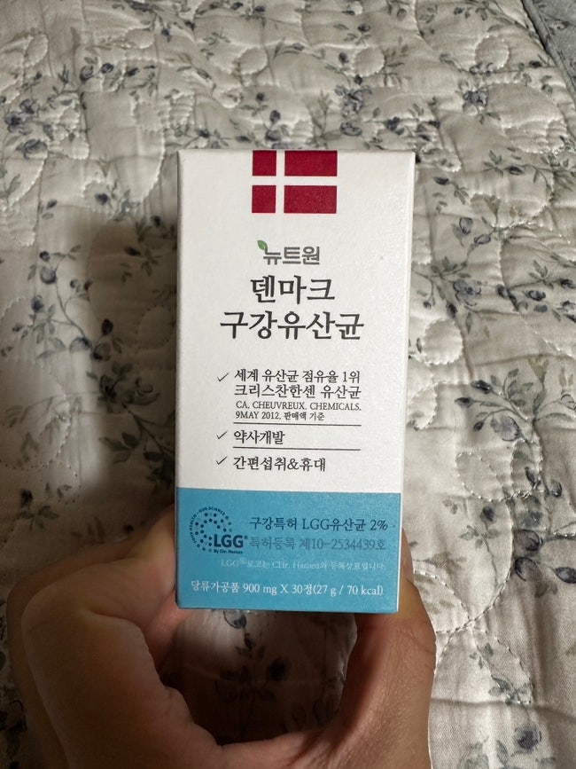 [구강유산균,잇몸유산균]뉴트원 덴마크 유산균