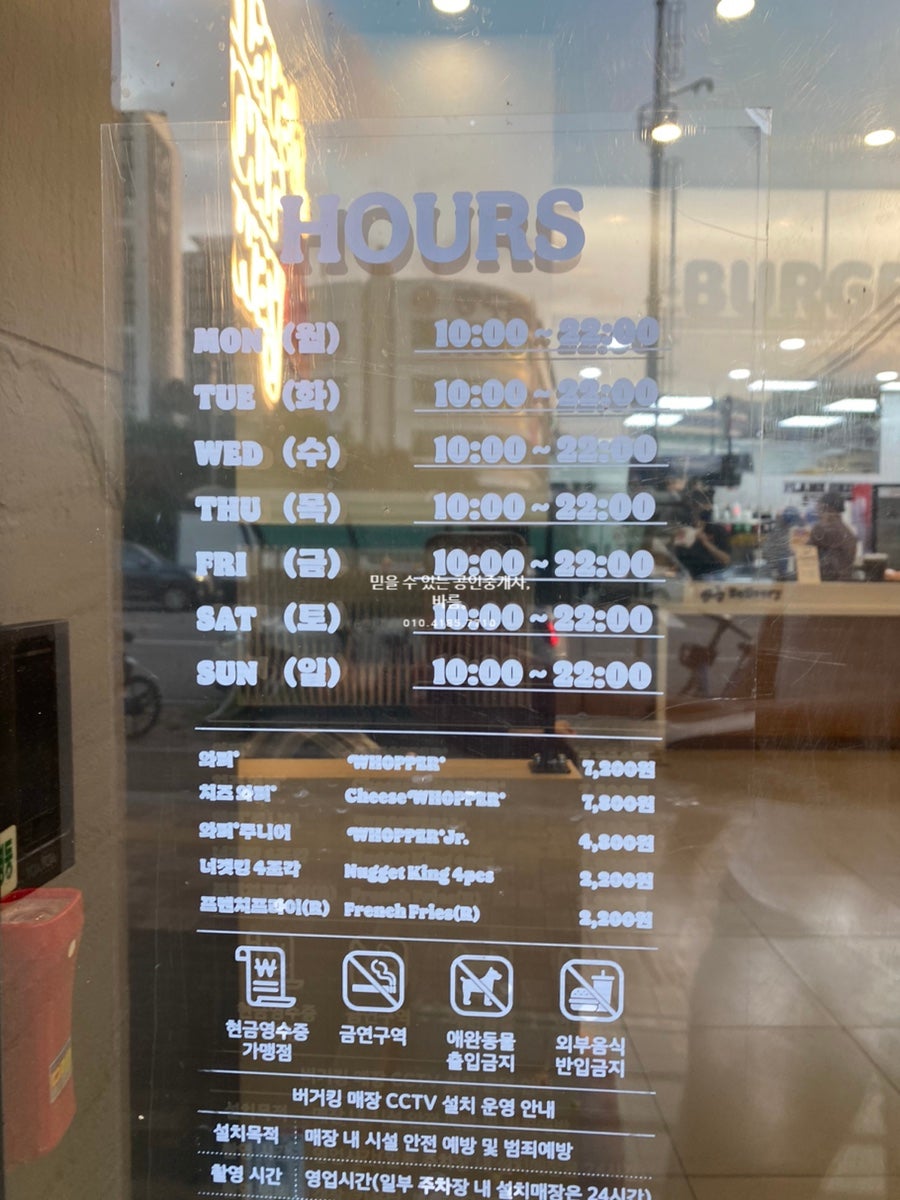 버거킹 성남중원구청사거리점 사진 4
