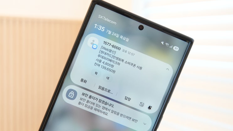 <b>민생지원금 신청</b> 요일 사용처 실사용 후기