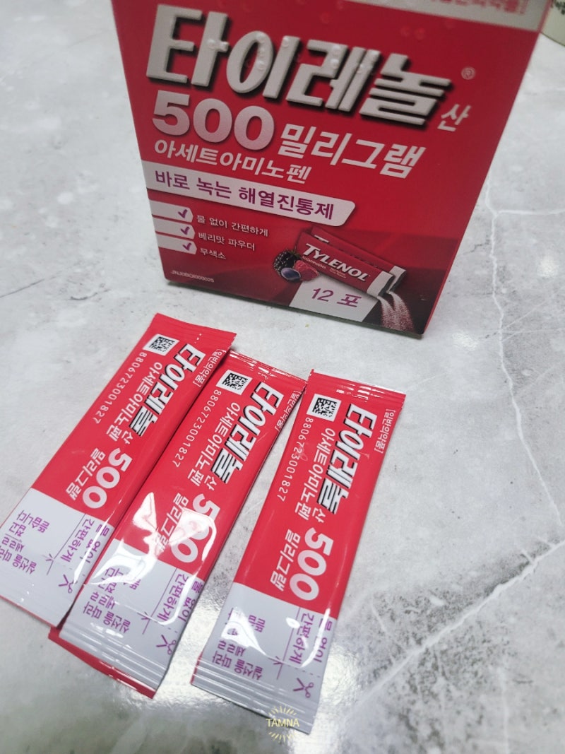 타이레놀 500 파우더 후기｜알약 삼키기 어려운 아이를 위한 가루형 진통제!