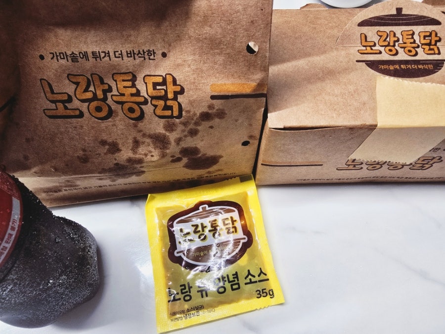 노랑통닭 감만점 사진 1