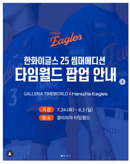 두산 베어스 오늘의야구중계 <b>한화</b> 팝업 <b>폰세</b> 플레이오프 진출
