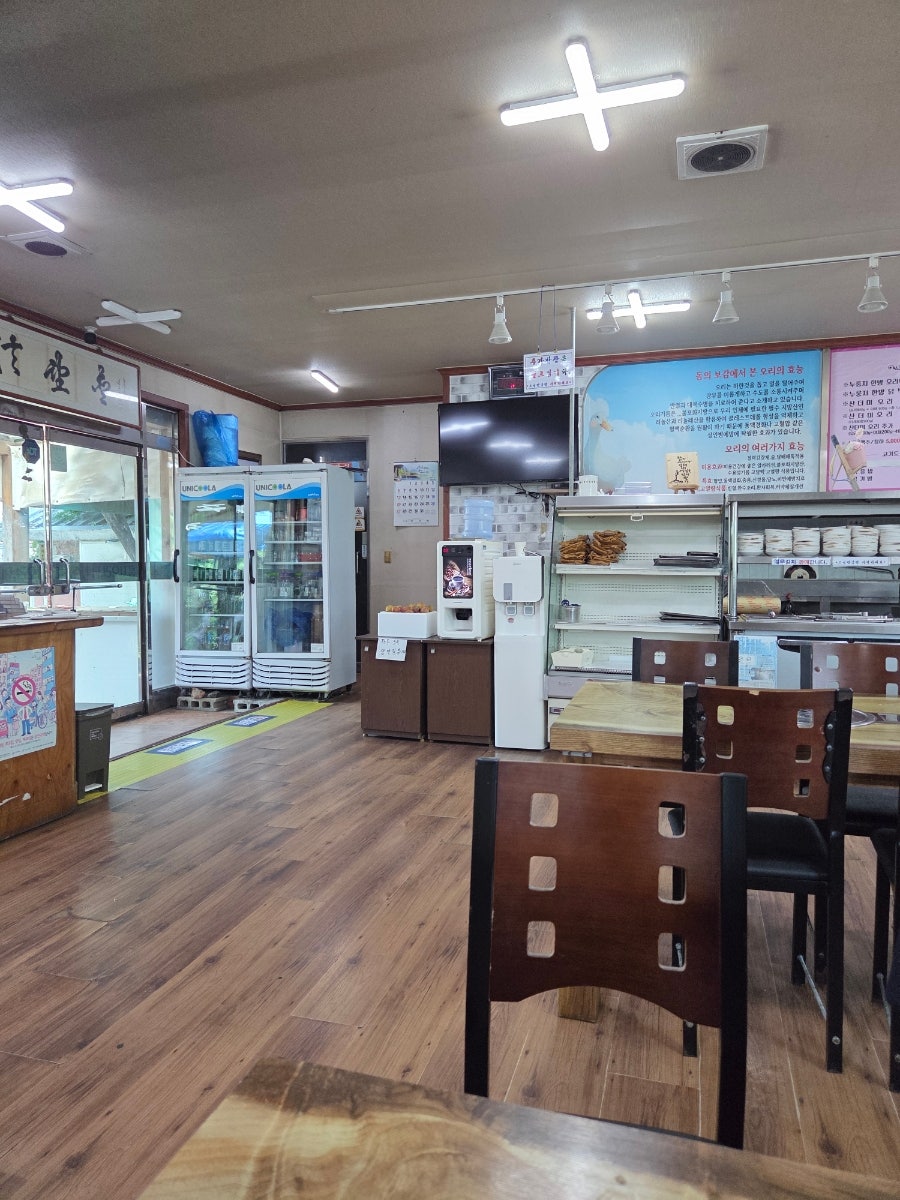 수목원가든