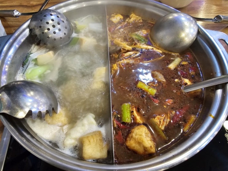  [서울/봉천동] 서울대입구역 맛집 소백양훠궈 무한리필 샤브샤브