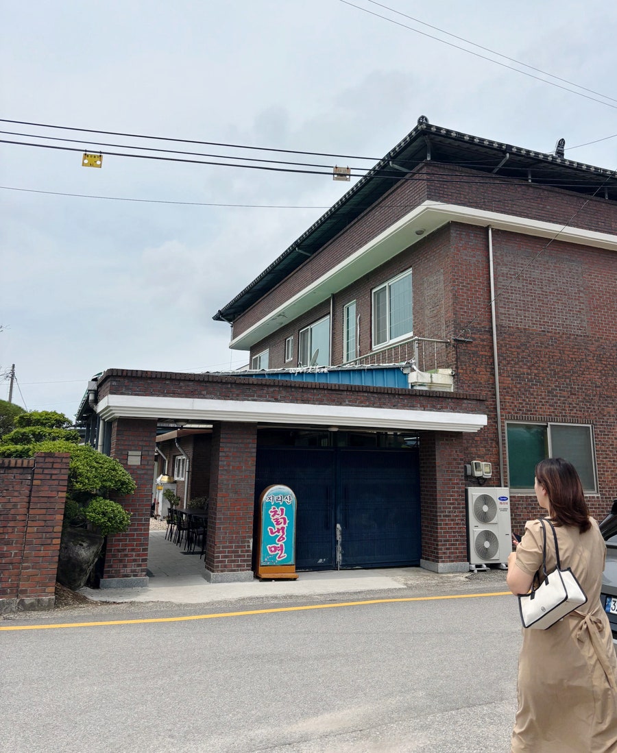 지리산칡냉면 사진 1