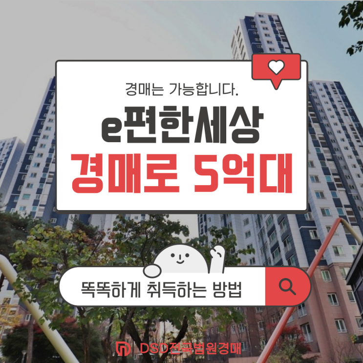  김포아파트매매 알아보셨죠? 운양동 이편한세상 추천 이유