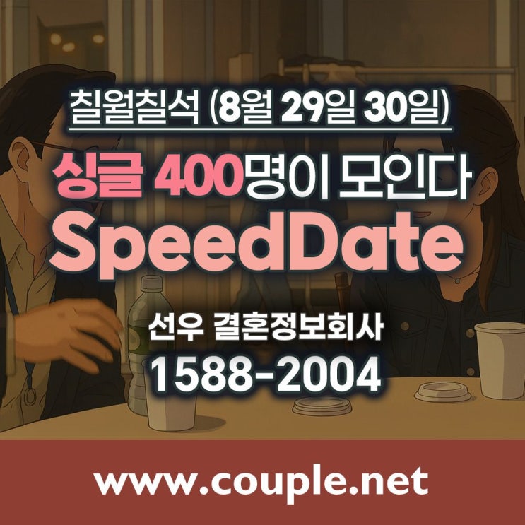  Couple.net 즐기면서 나스닥으로 가는 길, 1479일차 2025년 7월20일 - 현장을 벗어나지 않는다는 것