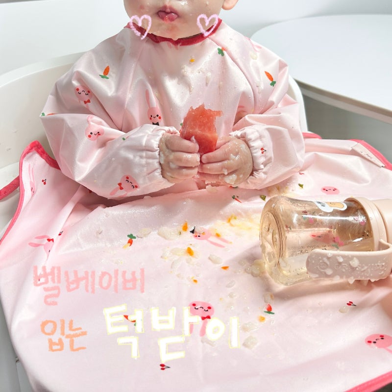 [생활용품] 이유식을 시작한다면 입는 일체형 턱받이 필수! 내돈내산 후기 "벨베이비 턱받이"