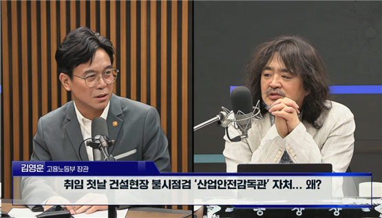 철도기관사 <b>김영훈</b> 고용노동부 <b>장관</b>이 말하는 ‘존중받는... 