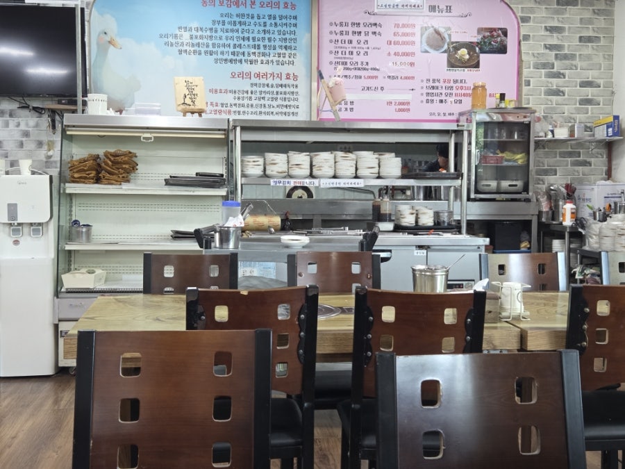수목원가든 사진 3