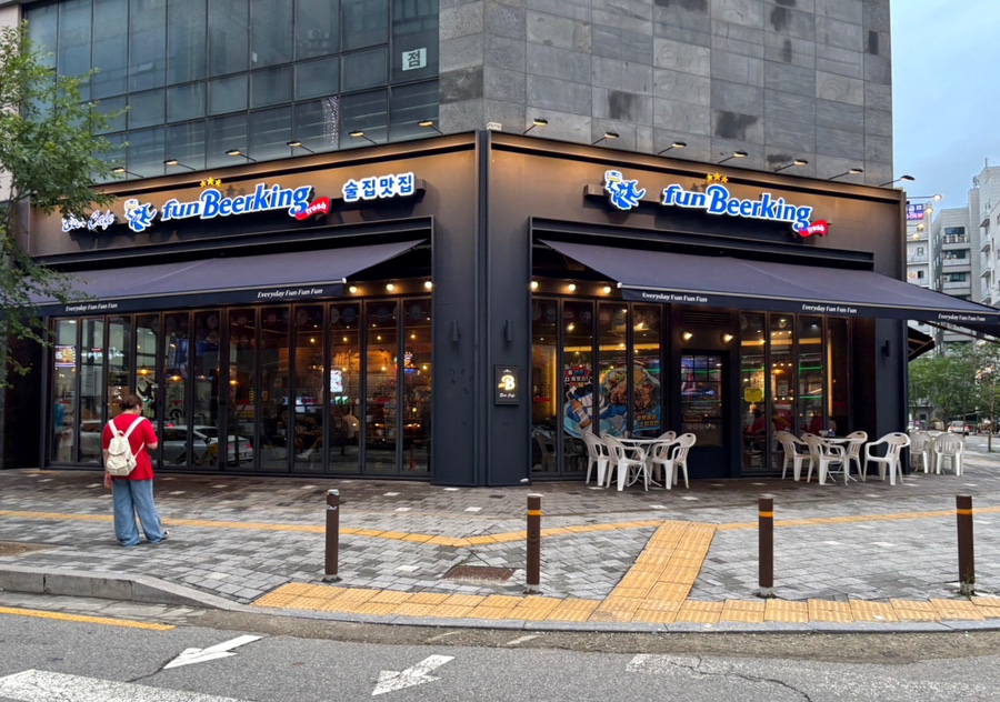 펀비어킹 송산그린시티점 사진 2