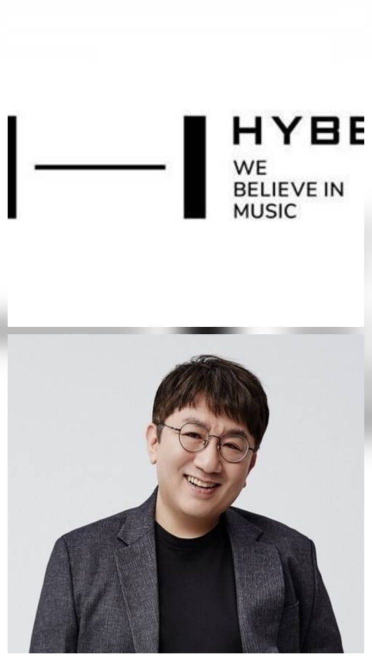 경찰 하이브 압수수색 방시혁 부정거래 수사했다