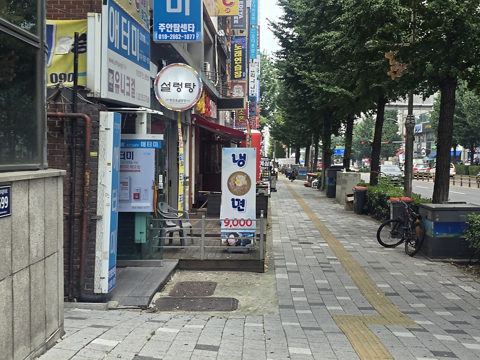 장진옥설렁탕 본점 사진 5