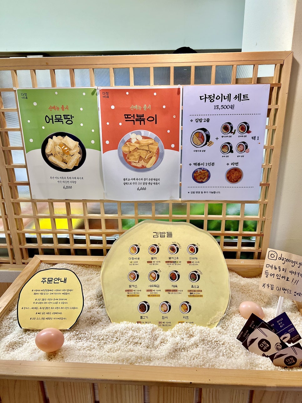안트레정식 사진 4