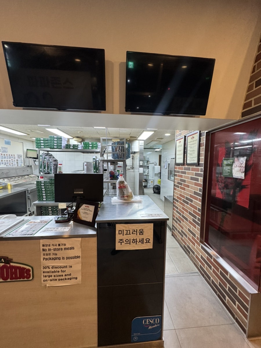 파파존스 해운대점 사진 5