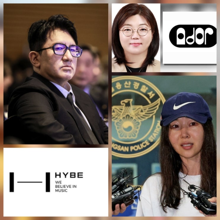 언론에 절대 안 나오는 <b>민희진</b> 재판 핵심 발언 총정리 | 경영권... 
