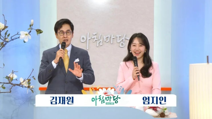 <b>김재원 아나운서 명예퇴직</b> KBS 아침마당 하차 프로필 나이... 