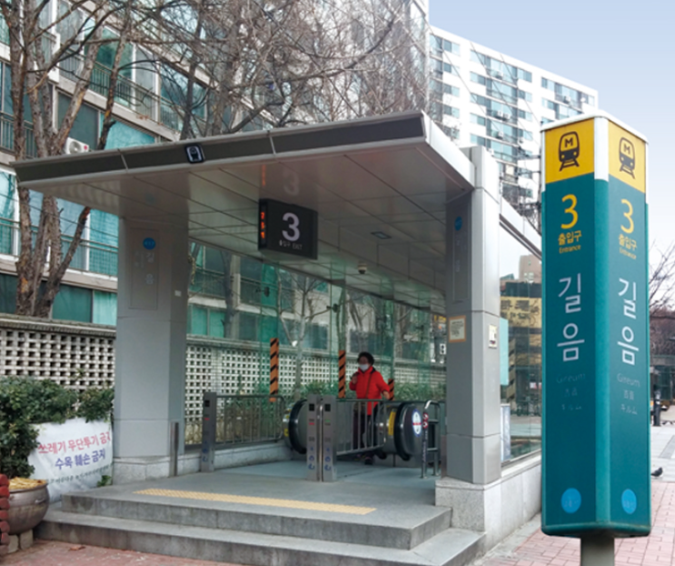 서울 <b>길음역 칼부림 사건</b> 발생…2명 부상, 시민 불안 고조