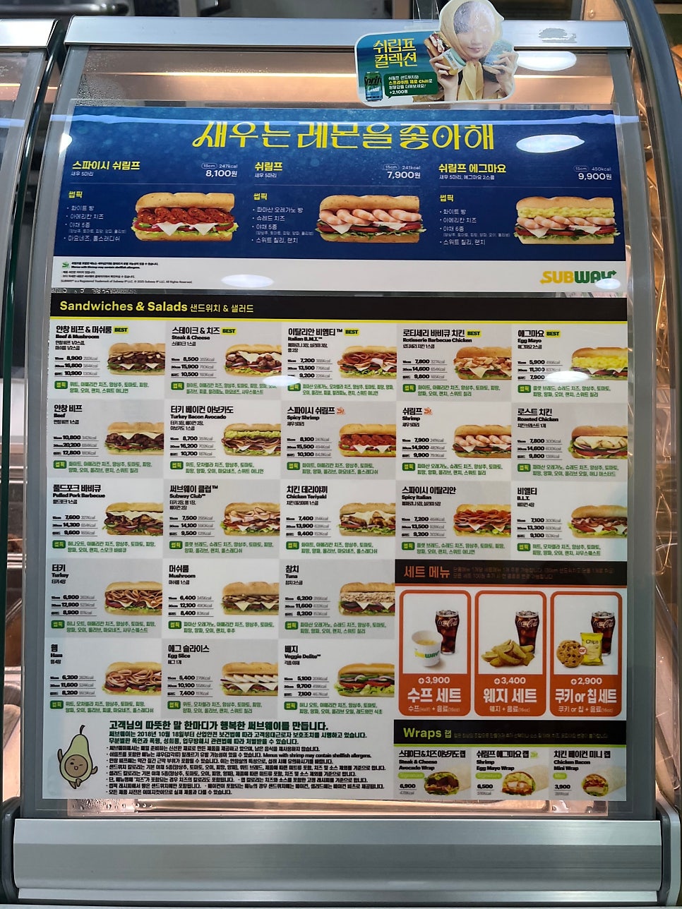 써브웨이 울산병영점 사진 6