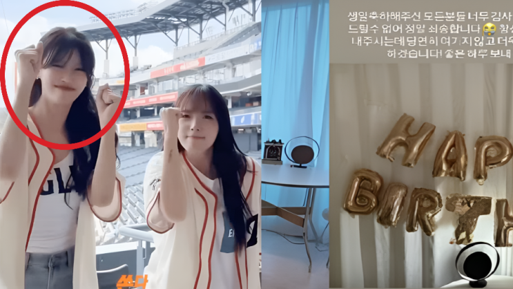 <b>이미주</b> 한화 <b>이진영 열애설</b> 터진 이후 난리난 반응(프로필... 