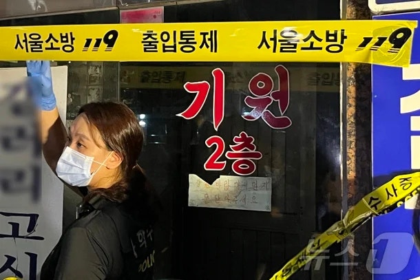 서울 <b>길음역</b> 근처 바둑기원 <b>칼부림 사고</b> 정리, 3명 부상 병원... 