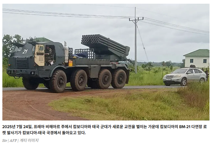 <b>태국</b>-<b>캄보디아 국경 충돌</b>: 캄보디아 경제, 더 큰 손실 예상